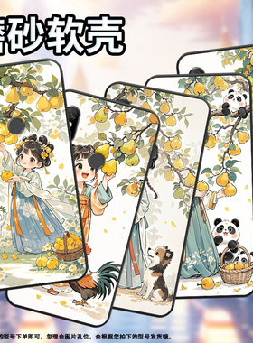 适用红米6手机壳红米6A全包Redminote6Pro硅胶M1804C3CG摘柿子女孩note6商务M1806E7TG个性红米6Pro保护套