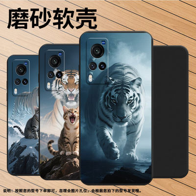 适用vivoX51手机壳猫咪全包边商务vivoX60T磨砂壳vivoX60时尚中国风软壳X60曲屏版高级感XE710保护套