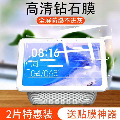 适用钢化膜蓝光玻璃小米