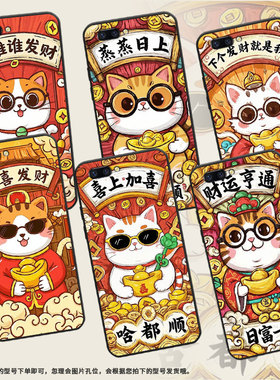 适用OPPOR9Plus手机壳R9s防摔X9079黑色R11超薄0pp0R11s保护套R15梦镜版R17/A57高级CPH1715蒸蒸日上外壳