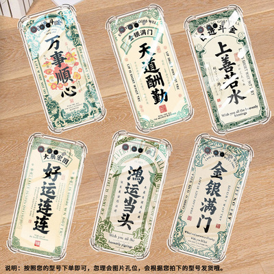 适用华硕ROG6DUltimate手机壳ROGPhone5天道酬勤ROG7Ultimate气囊壳ROG5Pro全包边ASUSROG9Pro男女保护套