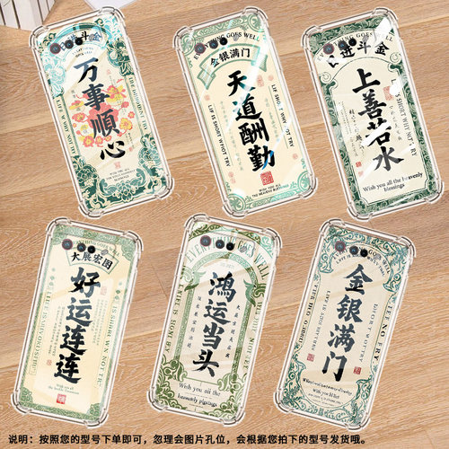 适用华硕ROG6DUltimate手机壳ROGPhone5天道酬勤ROG7Ultimate气囊壳ROG5Pro全包边ASUSROG9Pro男女保护套