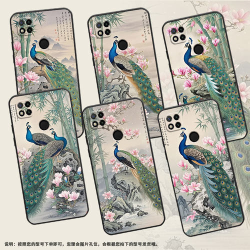 适用小米POCOC40手机壳C31耐磨220333QPG软壳XiaomiPOCOC50全包C55七彩孔雀2312BPC51H高级POCOC75保护套