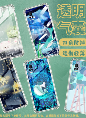 适用小米Civi1S手机壳小米PocoX7油画鲸鱼小米Note10Lite全包边小米Note10气囊壳小米Civi4Pro硅胶保护套