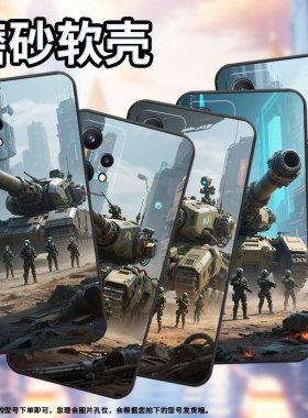 适用Realme5国外版手机壳RMX2030真我6/7i黑色Realme8S个性RMX3612保护套坦克巨兽真我8i商务9Pro+磨砂壳