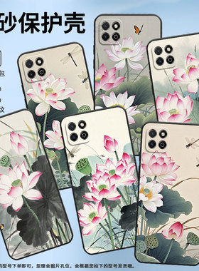 适用荣耀畅玩20手机壳LND-AL30耐磨畅玩8C防摔honor畅玩30磨砂壳畅玩40商务畅玩50时尚ALT-AN00高级保护套