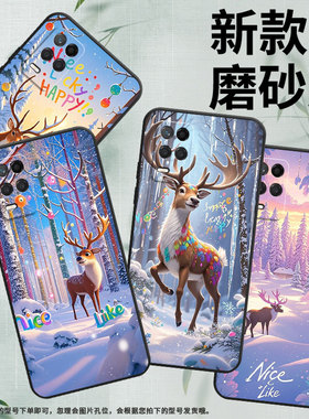 适用RealmeNarzo30手机壳Narzo50Pro纯黑色RMX3430雪景麋鹿真我Narzo50i保护套50iPrime防摔RMX3761软壳