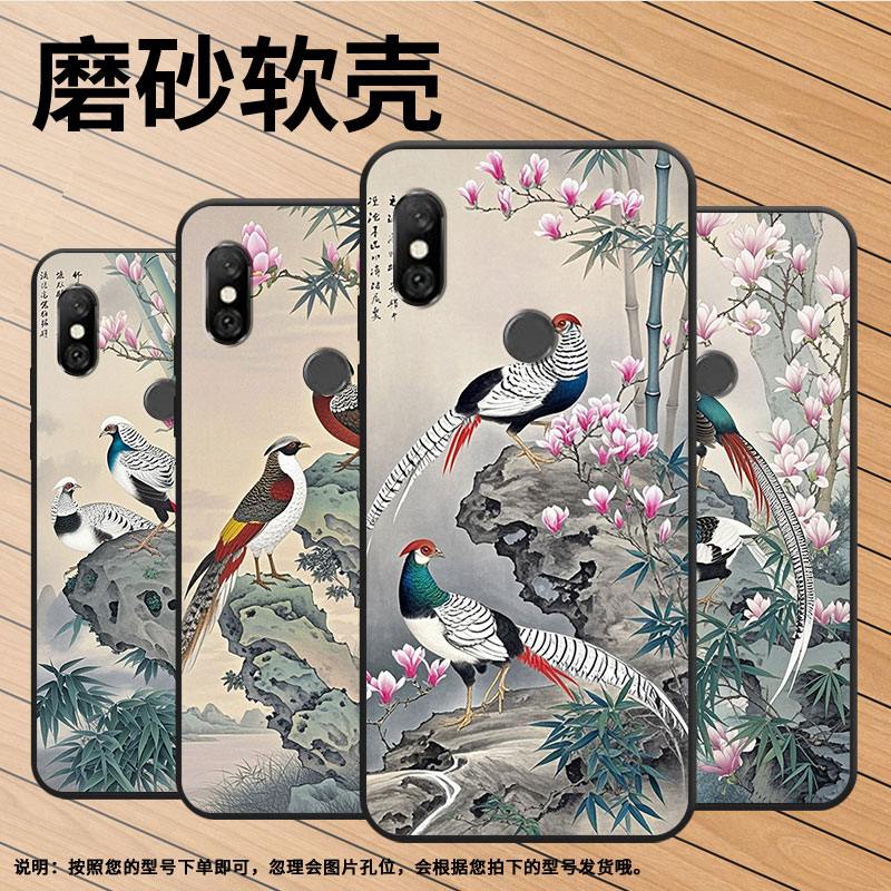 适用红米6A手机壳红米6全包Redmi6Pro硅胶M1804C3CG白腹锦鸡note6商务M1806E7TG个性红米note6Pro保护套