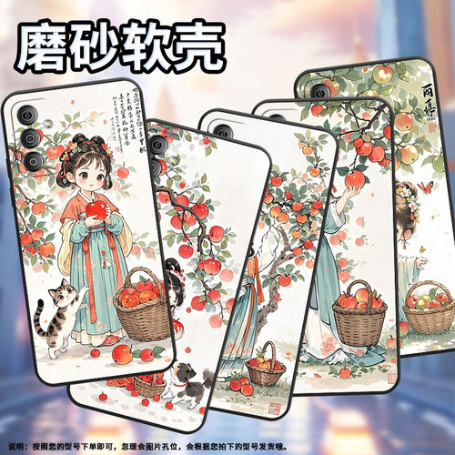 适用三星F52手机壳F13全包边SM-F127G时尚samsungF14防摔Q版画风F22软壳F15硅胶SM-E625F耐磨C55保护套
