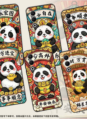 适用OPPOA5手机壳CPH2735防摔0pp0K12s全包F29保护套PKT110耐磨Reno13Pro硅胶OPPOFindX8S+商务大展宏图