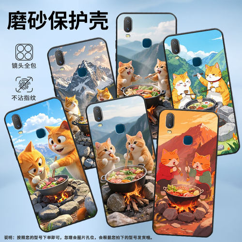 适用vivoY3手机壳往嘴里送Y73简约Y71软壳V1818T商务Y81轻薄viviY90保护套V1813T全包边Y79潮流Y95磨砂壳