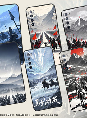 适用华为nova2手机壳HWI-AL00耐磨nova3软壳HUAWEInova6SE时尚nova2i千军万马WLZ-AL10保护套nova7硅胶