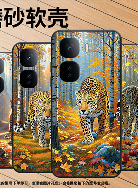 适用vivoNeo10手机壳Neo10Pro耐磨V2425A黄色豹子Neo10R硅胶viviiQOONeo10Pro+全包边Z10TurboPro保护套