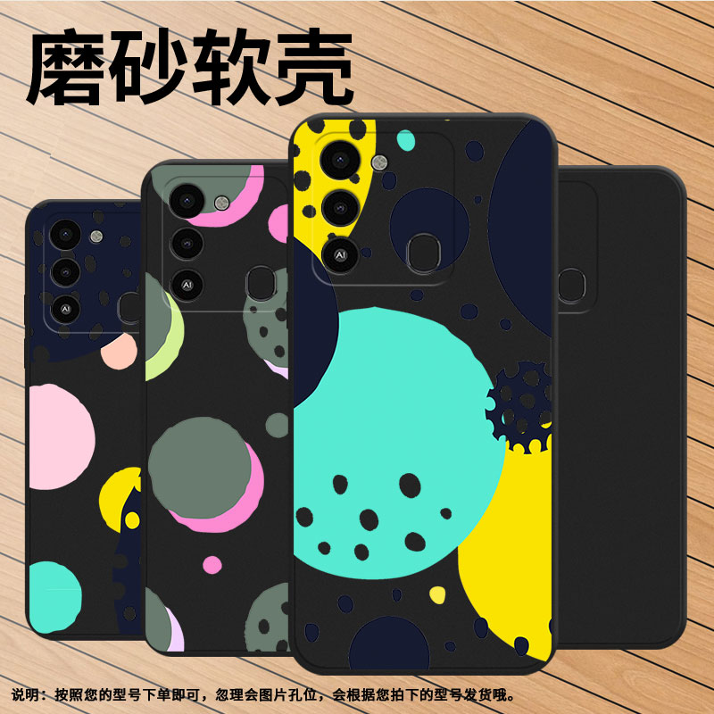 适用传音TecnoSpark8C手机壳Spark9T非洲商务Spark9Pro创意几何磨砂壳TecnoSpark9防摔Spark30Pro保护套