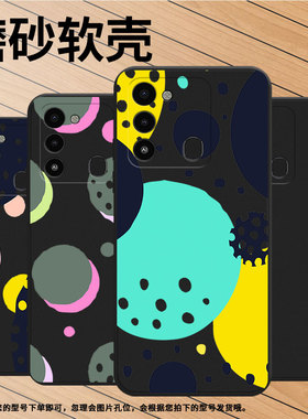 适用传音TecnoSpark8C手机壳Spark9T非洲商务Spark9Pro创意几何磨砂壳TecnoSpark9防摔Spark30Pro保护套