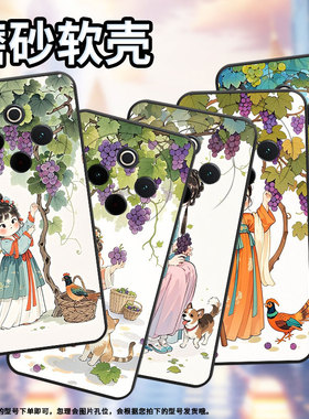 适用vivoy78手机壳y78plus全包边v2271a纯黑色viviy100硅胶y300pro+耐磨摘葡萄女孩商务vivoy300plus保护套