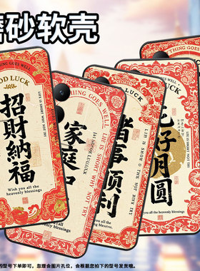 适用vivoY17手机壳Y17s防摔V2350黑色viviY19高级Y22S商务花好月圆简约V2027保护套Y21S硅胶Y29时尚软壳