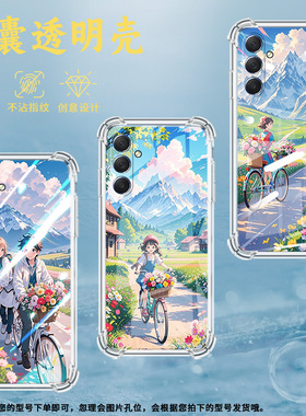 适用三星M42手机壳三星M52全包边三星M54气囊壳三星M55骑行场景三星XCover7Pro男女款高级感硅胶防摔简约保