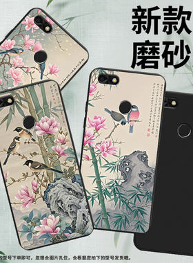 适用华为P9LiteSmart手机壳HUAWEIG9Lite高级感男女款华为畅享6s磨砂壳P10青春版雀鸟商务时尚保护套