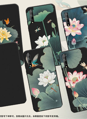 适用华为Psmart2018手机壳水墨荷花商务Y7s高级感磨砂壳华为PsmartS防摔HUAWEIY8P2020时尚FIG-LX1保护套