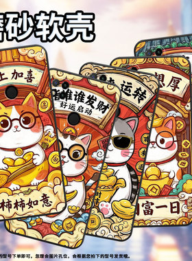 适用红米7手机壳7A防摔爆M1908C3IC全包边Redmi9A时来运转10Prime保护套红米10x/10C硅胶220233L2C软壳