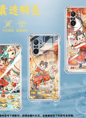 适用小米PocoC31手机壳PocoF3开心小孩小米PocoF7Ultra气囊壳PocoF2Pro时尚小米PocoF7Pro高级感防摔硅胶保护