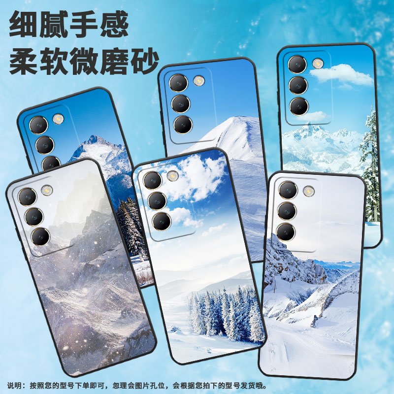 适用vivoy100印度版手机壳y300/y100i长续航版/y200软壳g2男女款y100t时尚y100i崇山峻岭y100+简约y100国际版