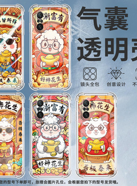 适用小米PocoC31手机壳PocoF3日渐富有小米PocoF7Ultra气囊壳PocoF2Pro时尚小米PocoF7Pro高级感防摔保护套