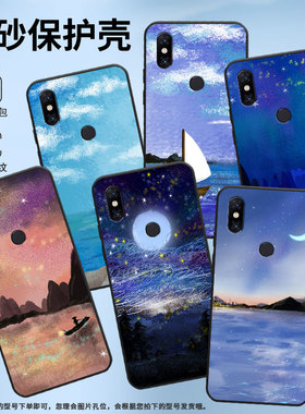 适用小米5手机壳mix2/a2/max3高级感6油画星空max2软壳pocof2pro男女款a3磨砂note3中国风mix3耐脏2015628