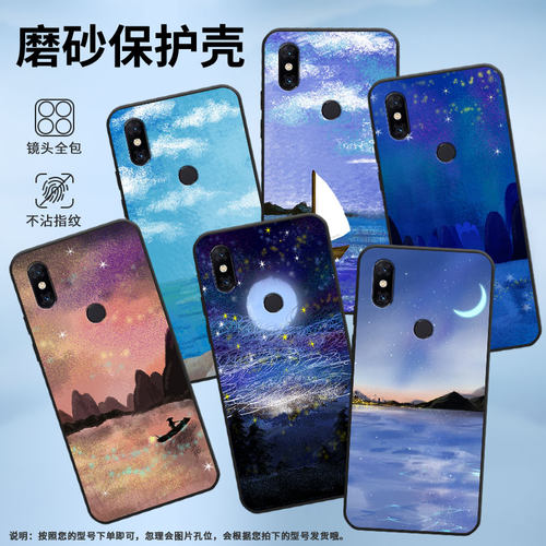 适用小米5手机壳mix2/a2/max3高级感6油画星空max2软壳pocof2pro男女款a3磨砂note3中国风mix3耐脏2015628