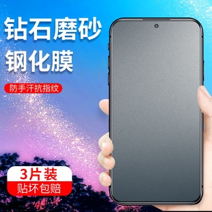 适用realmegtneo3磨砂钢化膜gtneo3T防摔爆抗指纹游戏电竞防蓝光钢化玻璃全屏覆盖疏油oppo真我手机保护贴膜
