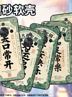 适用荣耀X50手机壳ALI-NX1商务X9C纯黑色命中有钱X40防摔V40轻奢版ALI-AN00软壳X50GT硅胶荣耀V40保护套