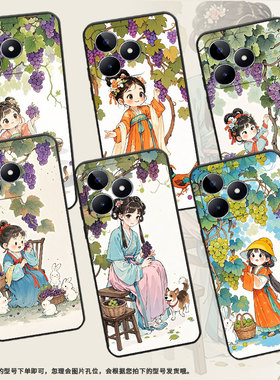 适用RealmeC30手机壳C65超薄RMX2180纯黑色C17防摔摘葡萄女孩真我C20软壳RMX3261保护套C25高级硅胶男女款