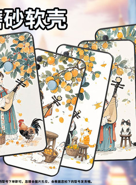 适用OPPOA1K手机壳CPH1923A3s磨砂壳CPH1803弹琵琶女孩A5耐磨2020男女A5s软壳0pp0A16皮套A8高级A12保护套