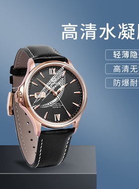 适用天王GS51157PDLBB水凝膜GS51157PDLCS覆盖GS5977/GS51211钢化