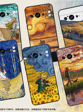 适用谷歌PixeL8手机壳谷歌8保护壳GKWS6全包边5G潮流Goodle磨砂壳梵高油画网红ins黑色个性小众保护套文字