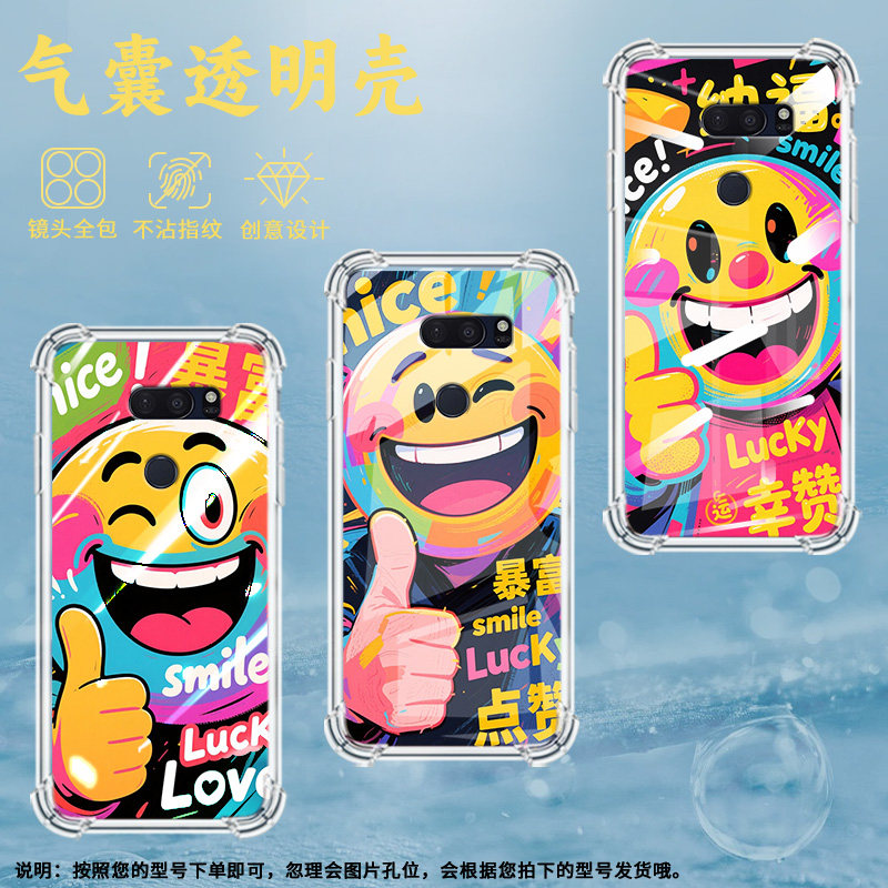 适用LGG8X手机壳防摔LGV30硅胶搞怪表情气囊壳LGV40高级感LGV50全包边LGG8潮流商务男女款简约商务保护套