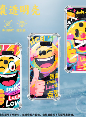 适用LGG8X手机壳防摔LGV30硅胶搞怪表情气囊壳LGV40高级感LGV50全包边LGG8潮流商务男女款简约商务保护套