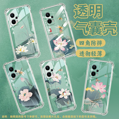 适用小米PocoX2手机壳PocoX5Pro好运连连XiaomiPocoX3NFC气囊壳小米PocoX6Neo防摔PocoX4Gt高级感保护套