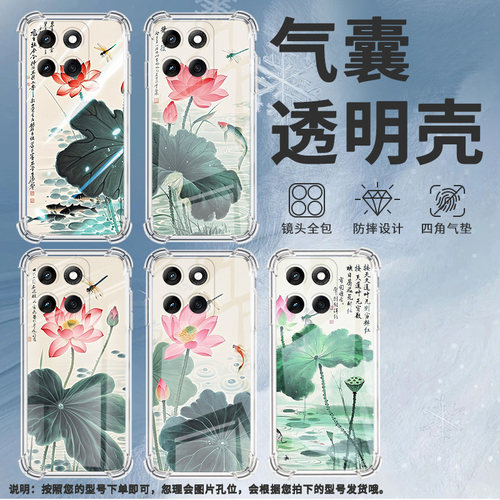 适用摩托罗拉Edge5G2025手机壳MOTOG56潮流水墨荷花Edge50防摔气囊壳MotoG62硅胶摩托罗拉G75简约保护套