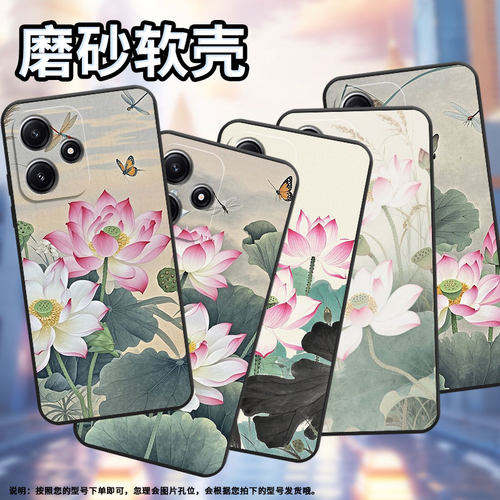 适用红米note12手机壳12R商务22101317C保护套RedmiNote13耐磨note14简约24069RA21C防摔12Pro极速版软壳