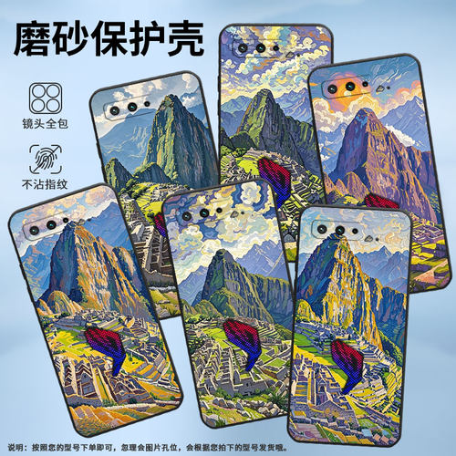 适用华硕ROG3手机壳风格油画耐磨AsusROGPhone5s磨砂壳华硕ROG5全包边ZS676KS防摔ZS673KS个性硅胶保护套