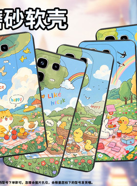 适用传音InfinixNote50Pro手机壳商务Note50s男女款InfinixNote50Pro+小鸭子野餐磨砂壳Note50中国风保护套