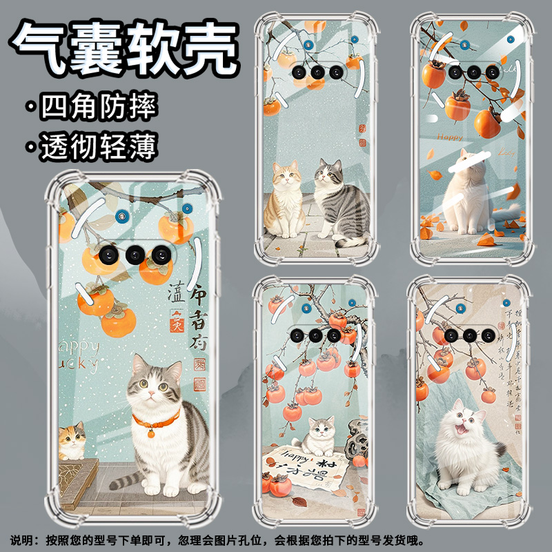 适用NothingPhone3A手机壳Phone3APro防摔柿子树下猫咪气囊壳Phone3中国风NothingPhoneCMF2Pro高级感保护套