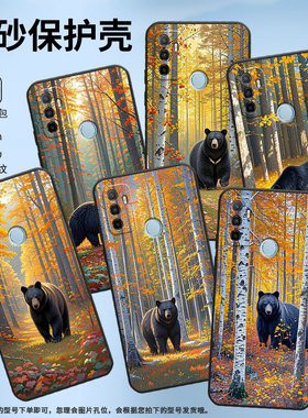 适用OPPOA1手机壳CPH1923黑色A3磨砂壳CPH1803成年黑熊A5耐磨2020男女A5s软壳0pp0A7A8高级感A15s保护套