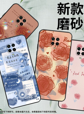 适用红米note9Promax手机壳note9s保护壳note9Pro全包边Redmi磨砂壳M2003J6A1G红玫瑰轻薄文艺个性新款时尚