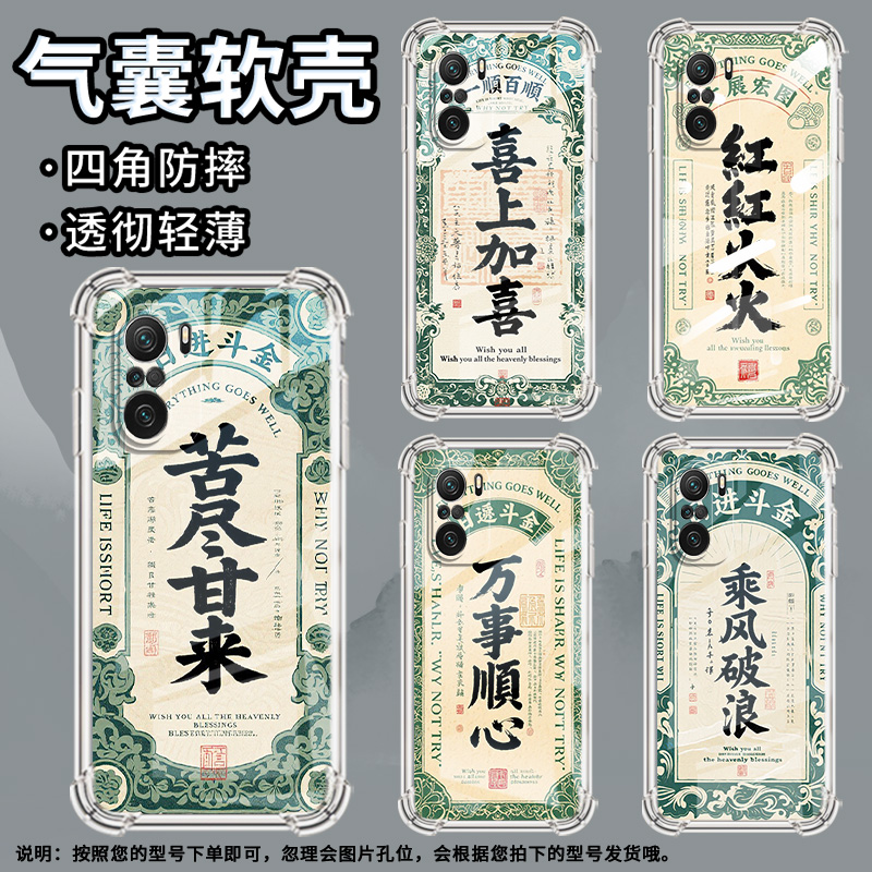 适用小米11X手机壳小米11XPro全包边小米11i恭喜发财小米11T气囊壳小米11TPro防摔高级感硅胶防摔保护套