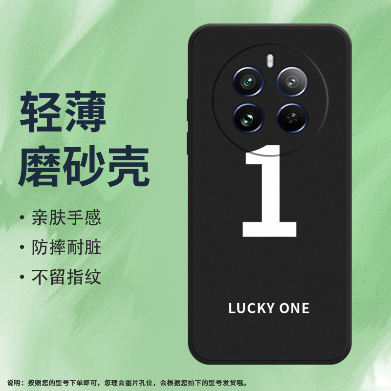 Realme手机Realme12Pro5G硅胶ins