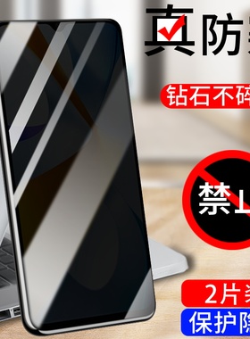 适用于小米pococ40防窥钢化膜MI抗摔防爆防偷瞄玻璃膜pococ40全屏覆盖款防偷窥看贴xiaomi保护手机屏幕隐私膜