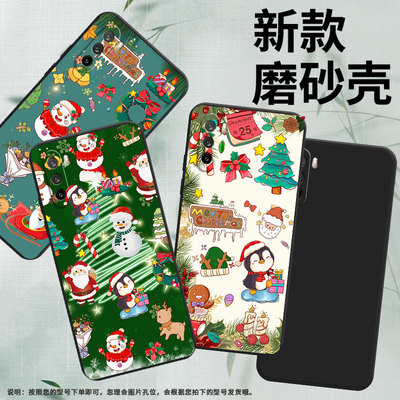 适用华为mate9Lite手机壳全包边华为GR52017磨砂壳麦芒6超薄中国风圣诞礼物华为麦芒9高级感商务保护套